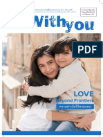 UNHCRTH WithYouQ1 - 2017 PDF