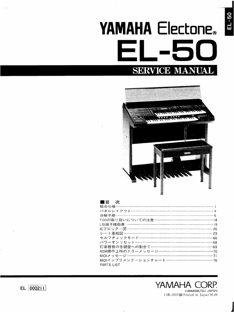 Yamaha El-50 SM | PDF