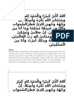 اَللهُ اَكْبَرْ كَبِيْرًا وَالْحَمْدُ ِللهِ كَثِيْرً وَسُبْحَانَ اللهِ بُكْرَةً وَأَصِيْلاً