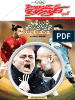 Sport View Journal Vol 6 No 15 PDF