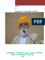 02.vethathiriyiyin Puthiya Kalvi Murai by Amarnath PDF