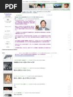 痛いニュース ﾉ 女子の理想スタイルは 152cm 37kg 男性の 現実無視 に女性たちが怒る ライブドアブログ