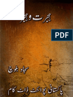 Hijrat o Hijar.pdf