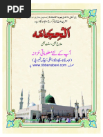 hijama-ebook.pdf