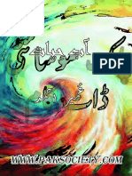 Aab e Hayat by Umera Ahmed Complete Novel - Zemtime.com.pdf