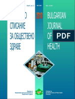 Българско списание за обществено здраве  2010_tom2_knijka2