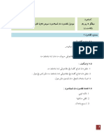 Microsoft Word - Minggu 6 waktu 2_Iqr.pdf
