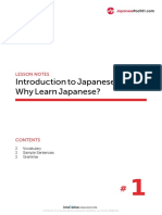 To Japanese #1 Why Learn Japanese?: Lesson Notes