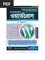 Advanced Wordpress Wordpress Theme Plagin Development - by Md. Mijanur Rahman