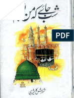 Shab Jaaye Ke Man Boodam - Shorish Kaashmiri PDF