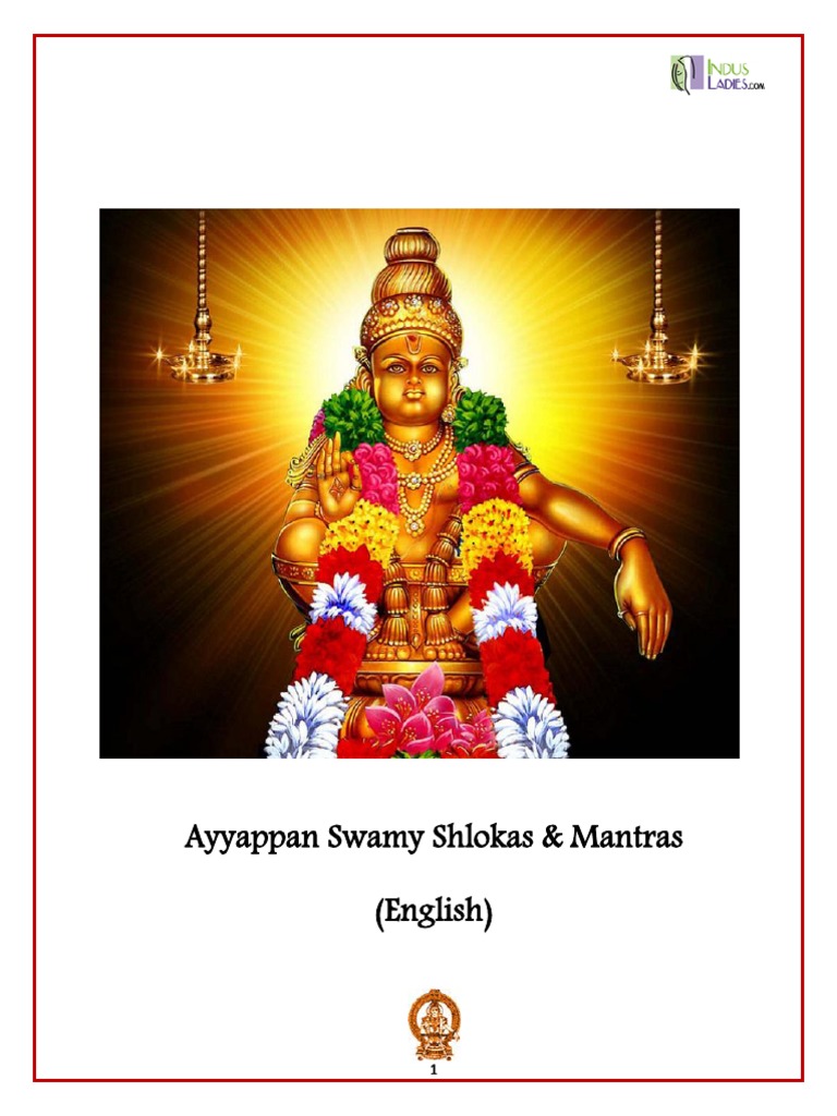 Ayyappan Swamy Shlokas Mantras | PDF | Shiva | Hindu Literature