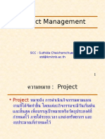 Project Management