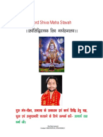 273582142-Lord-Shiva-Maha-Stavah-सर-वसिद-धिदायक-शिव-व-यपोहनस-तव.pdf