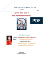 269660593 Lord Vishnu Ashtak Stotra And 108 Names मृत यवष टक श रीविष णु स तोत रम एवं अष टोत तरशतदिव यस थानीयनामावलि PDF