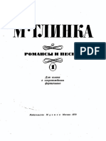 IMSLP10831-Glinka_-_Romances_-_Vol.1.pdf