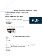 Soalan Bahasa Melayu Tahun 4 Ujian 1 Bulan Mac 2017 Pemahaman