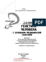 Выгодно купить с доставкой в интернет-магазине книг Феникс-Букс