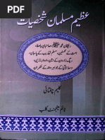 Nadiatul Quran Kayda | PDF