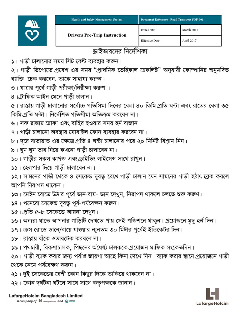 Drivers Pre Trip Instruction Health And Safety Management System