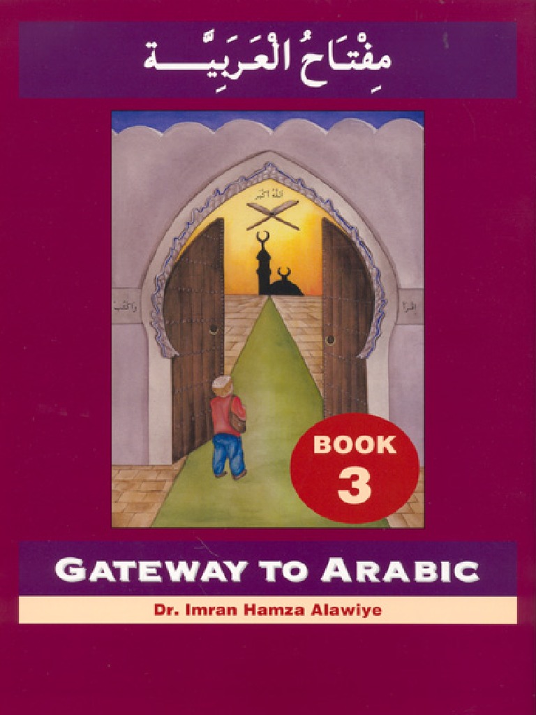 Gateway Book 3 PDF PDF