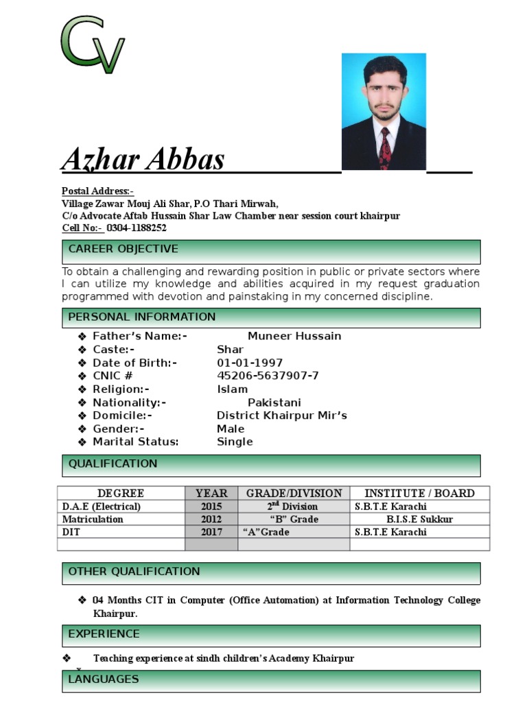 Azhar Abbas - CV and Career Objectives | PDF