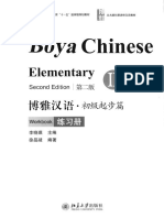 Boya Chinese II Workbook Elementary - Optimizebuli