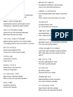 Korean Lyric For Exam