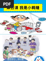Download  by Kiat Ying Tai SN347716911 doc pdf