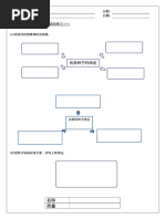 Download      --   by Kiat Ying Tai SN347719604 doc pdf