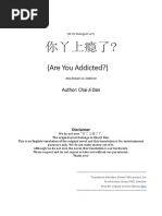 Download  - Are You Addicted Chapter 1-111 by angelica petrona SN347763523 doc pdf