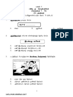 தமிழ் மொழி ஆண்டு 1 தாள்1.pdf