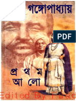Prothom Alo 01