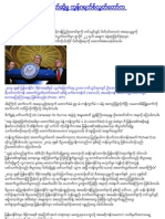 Myanmar News in Burmese Version 23/07/10
