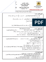 Epreuve de maths option littéraire  maroc2