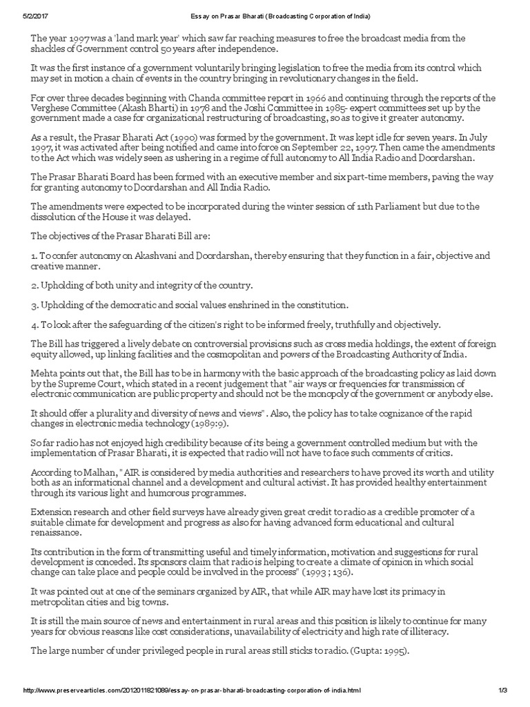 Broadcast media essay image