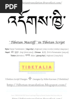 Fais De Ta Vie Un Reve Et De Ce Reve Une Realite Info Linguistique Pour Traduction Tibetain Citation De Saint Exupery Tatouage Tibetain Make Of Your Life A Dream And Of That Dream A Reality Translations Typefaces