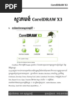 Download CorelDRAW X3 Book Wordpress by sovannarath SN34802463 doc pdf
