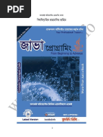 Download Object Oriented Programming Java Bangla Book by sabili SN348048625 doc pdf