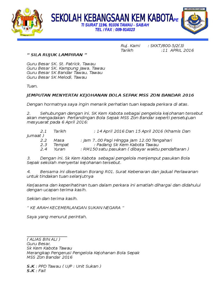 surat-jemputan-bola-sepak