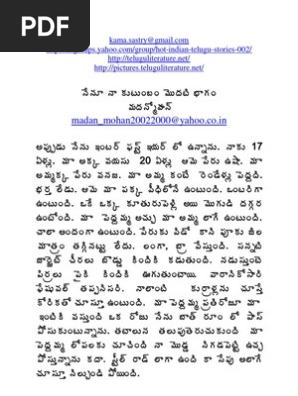 009 Nenu Naa Kutumbam 01