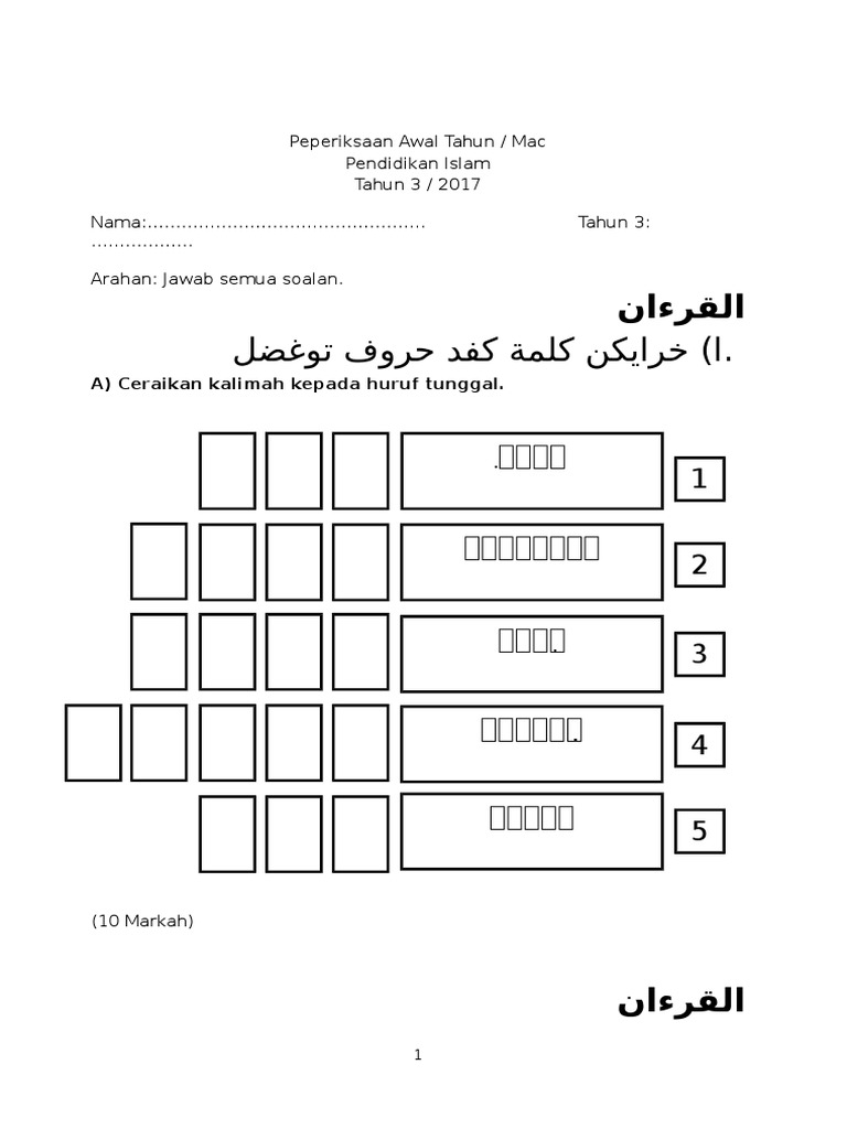 Soalan Pendidikan Islam Tahun 3 Ujian 1 Bulan Mac 2017 Set 2 Pdf
