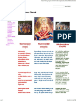 Siksastaka PDF