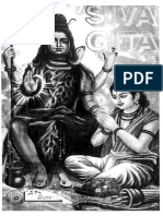 Siva Gita-P.K.Sundaram-1997 PDF