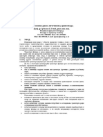 OptimizacijaPrecnikaCevovoda PDF