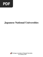 Japanese National Universities 