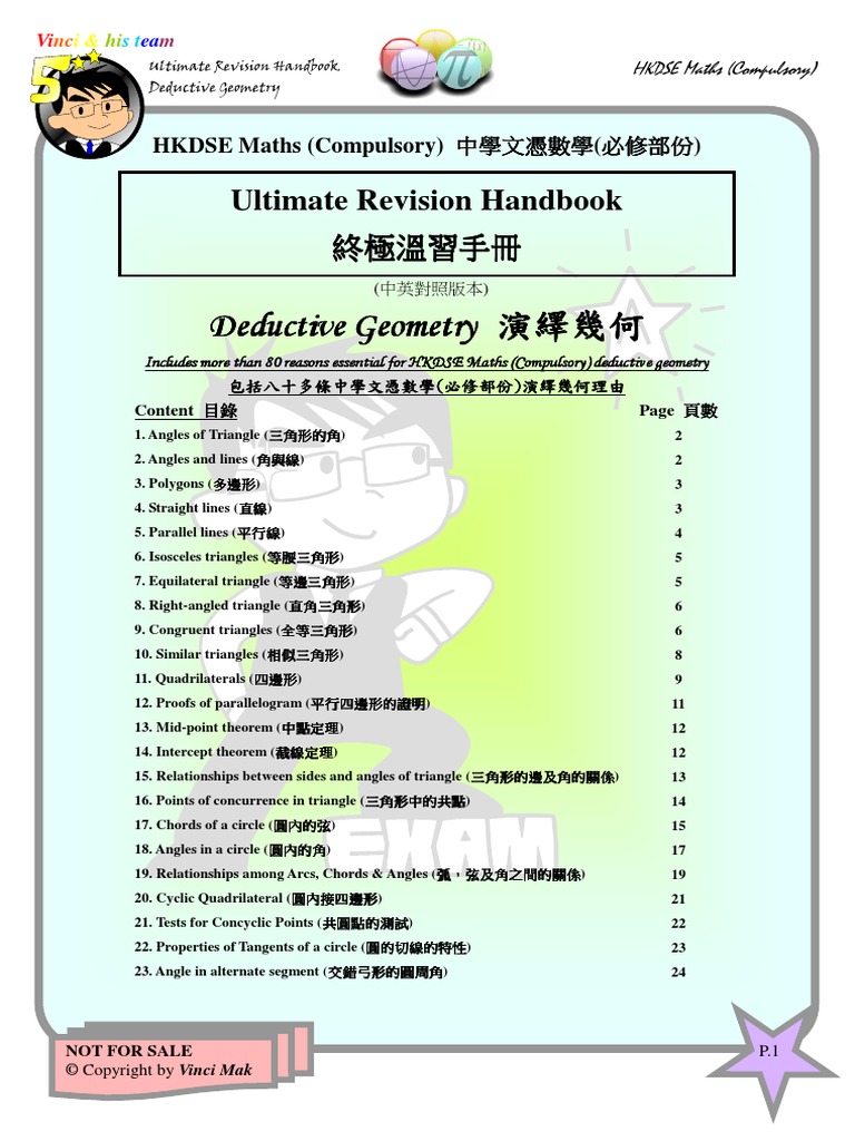 Deductive Geometry Reasons Web Pdf