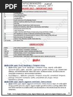 TNPSC Current Affairs in Tamil January 2017