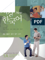 integrated korean intermediate 1 pdf free download