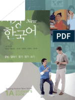 integrated korean intermediate 1 pdf free download integrated korean intermediate 1 pdf free download