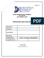 Borang Maklumat Sekolah 2017